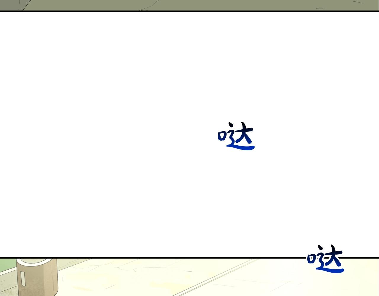 第179话 冒险计划(1/3)-第180话