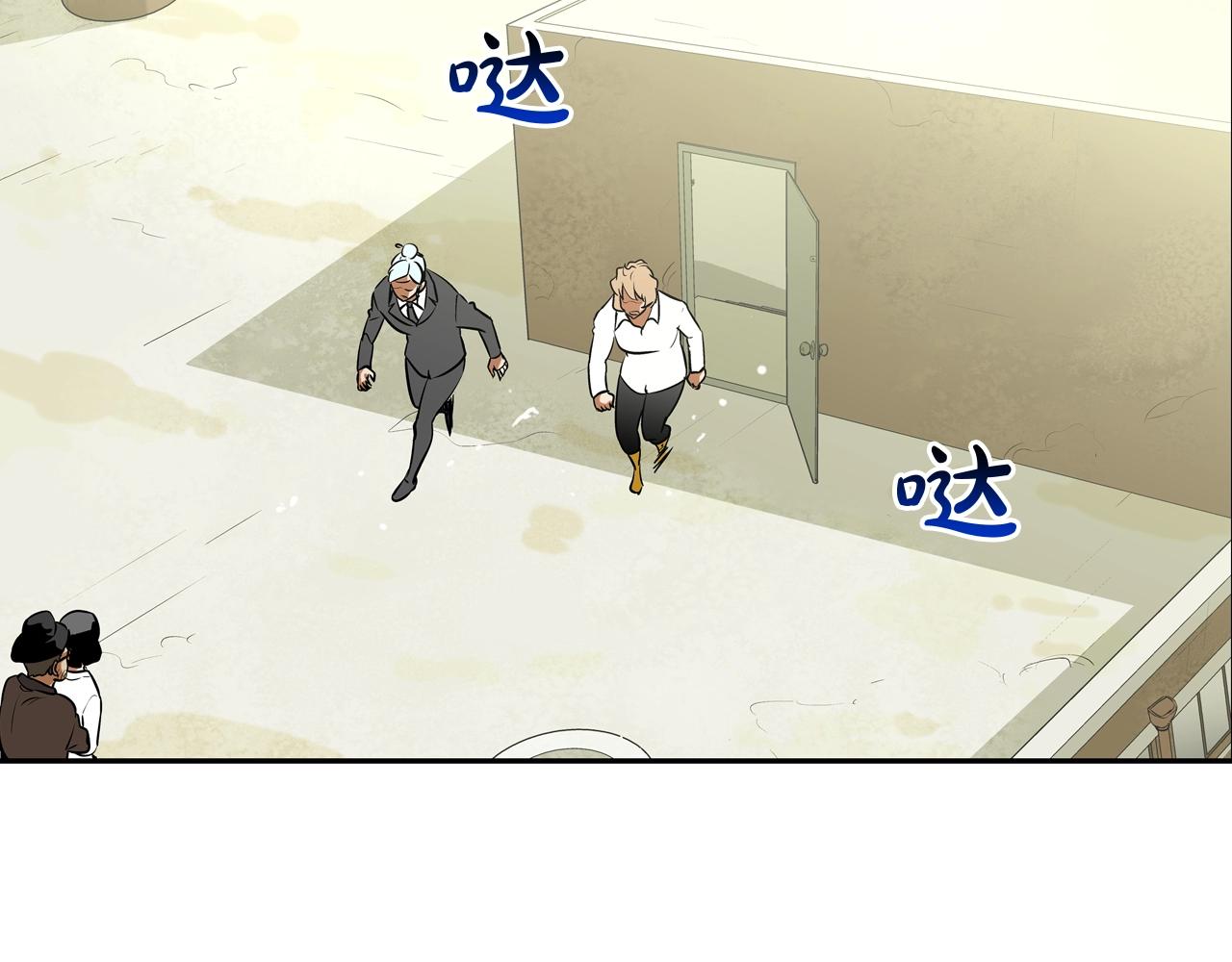 第179话 冒险计划(1/3)-第180话