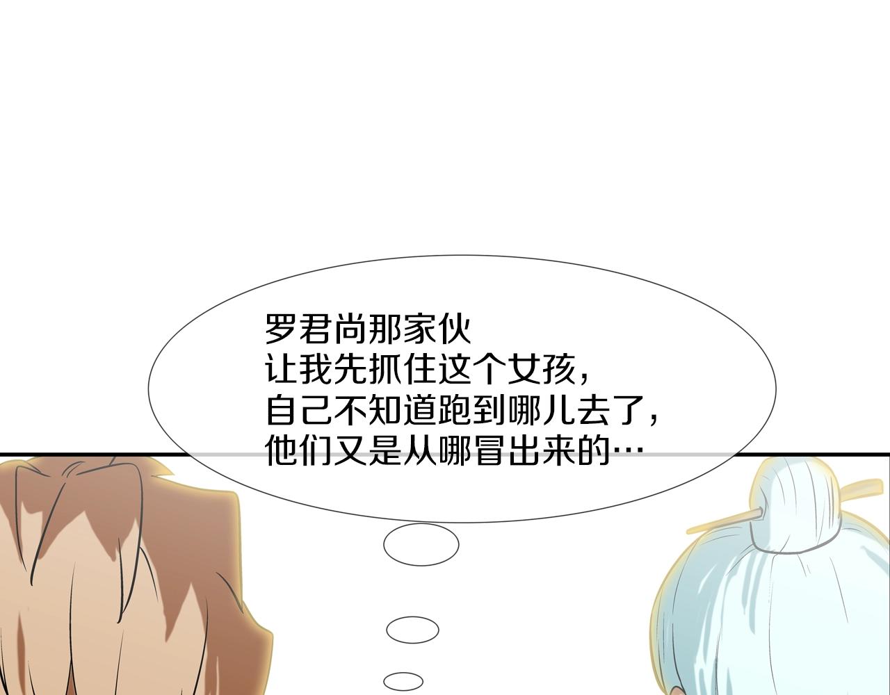 第179话 冒险计划(1/3)-第180话