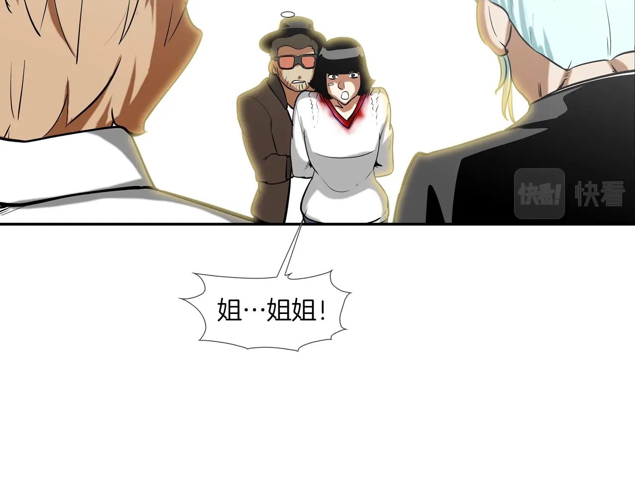 第179话 冒险计划(1/3)-第180话