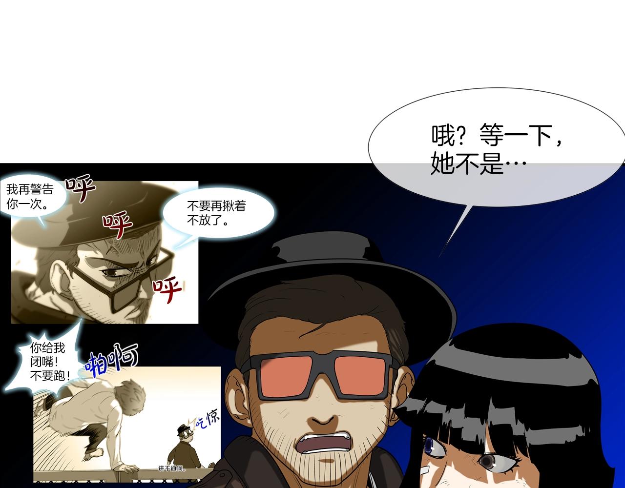 第179话 冒险计划(1/3)-第180话