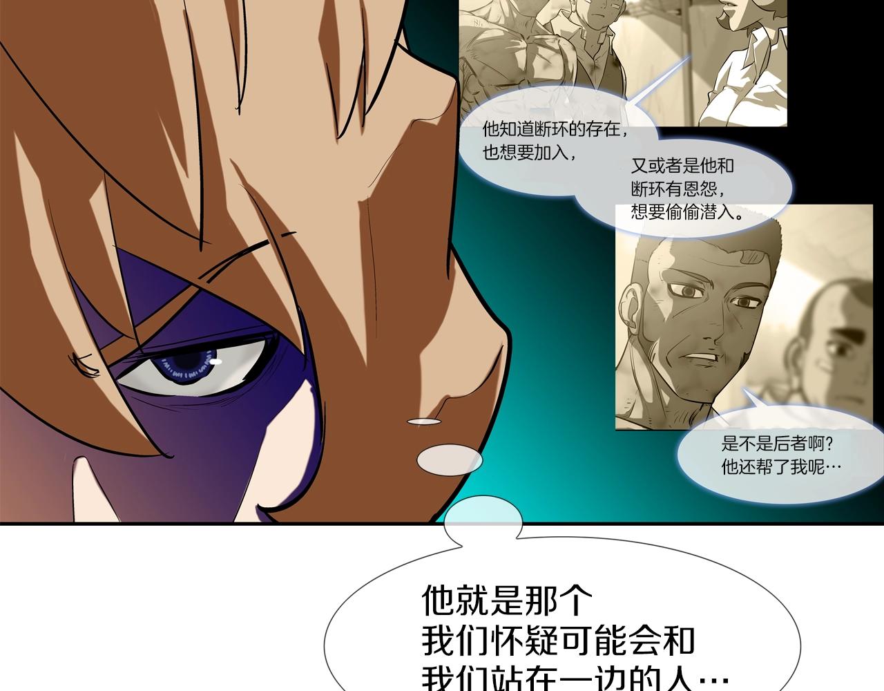 第179话 冒险计划(1/3)-第180话