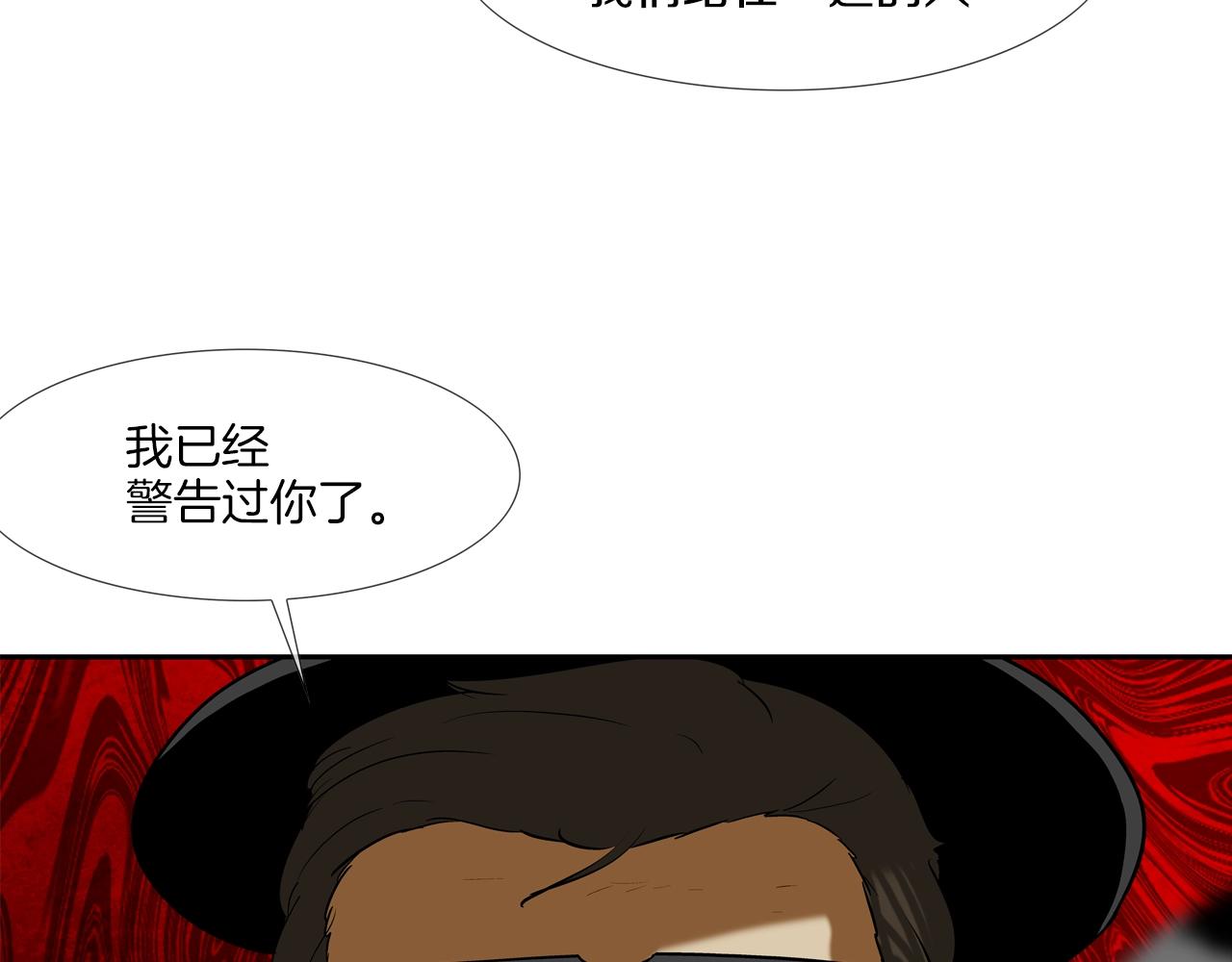 第179话 冒险计划(1/3)-第180话