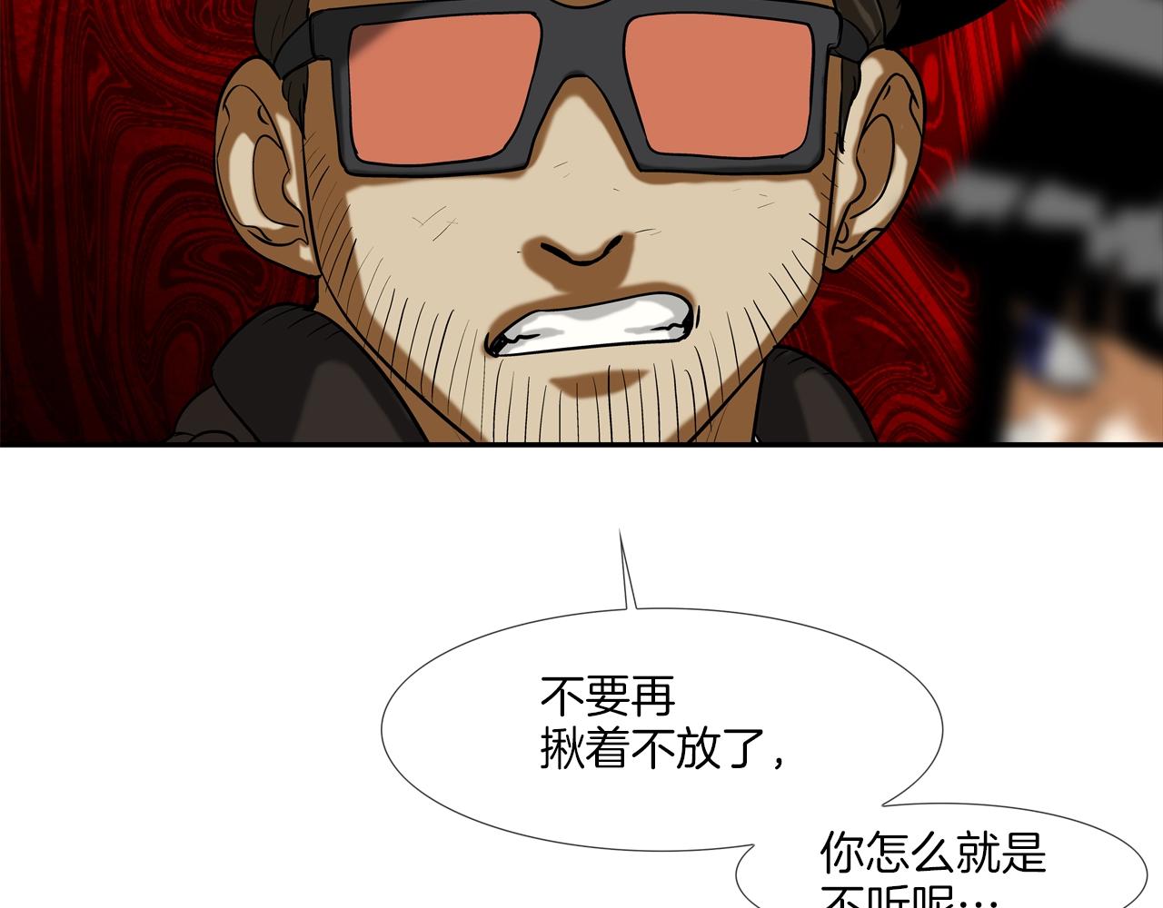 第179话 冒险计划(1/3)-第180话