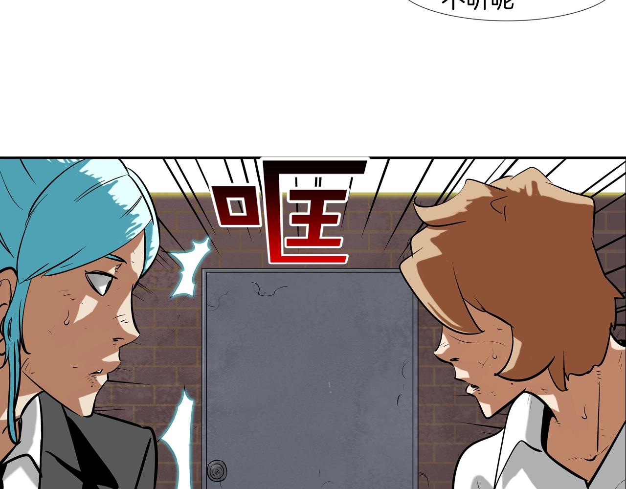第179话 冒险计划(1/3)-第180话