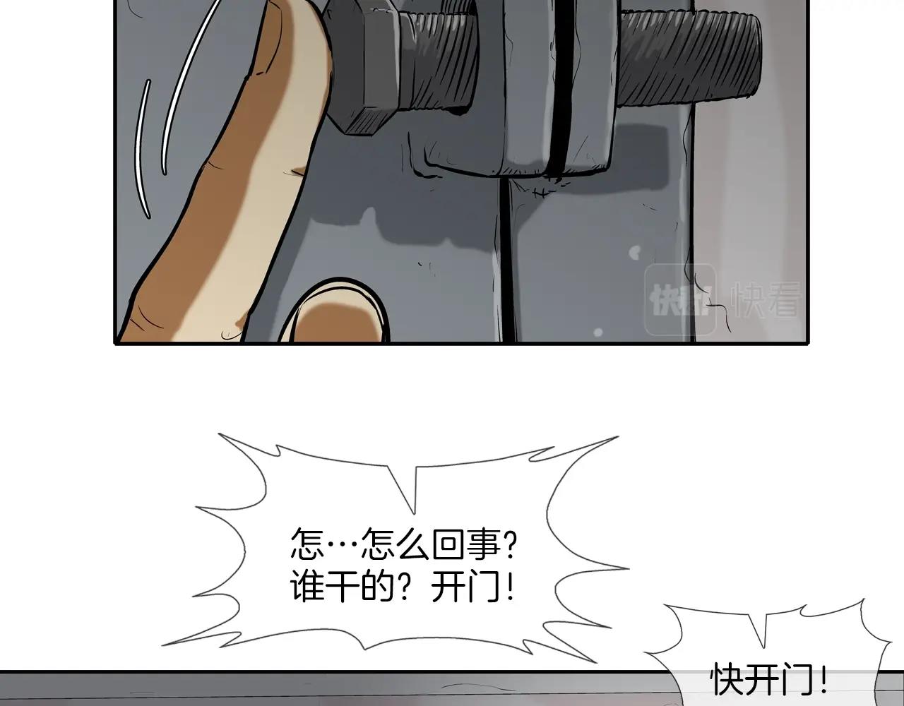 第179话 冒险计划(1/3)-第180话