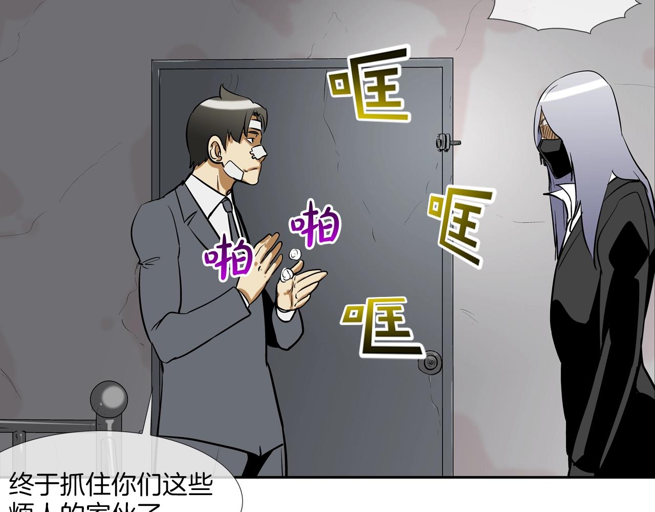 第179话 冒险计划(1/3)-第180话