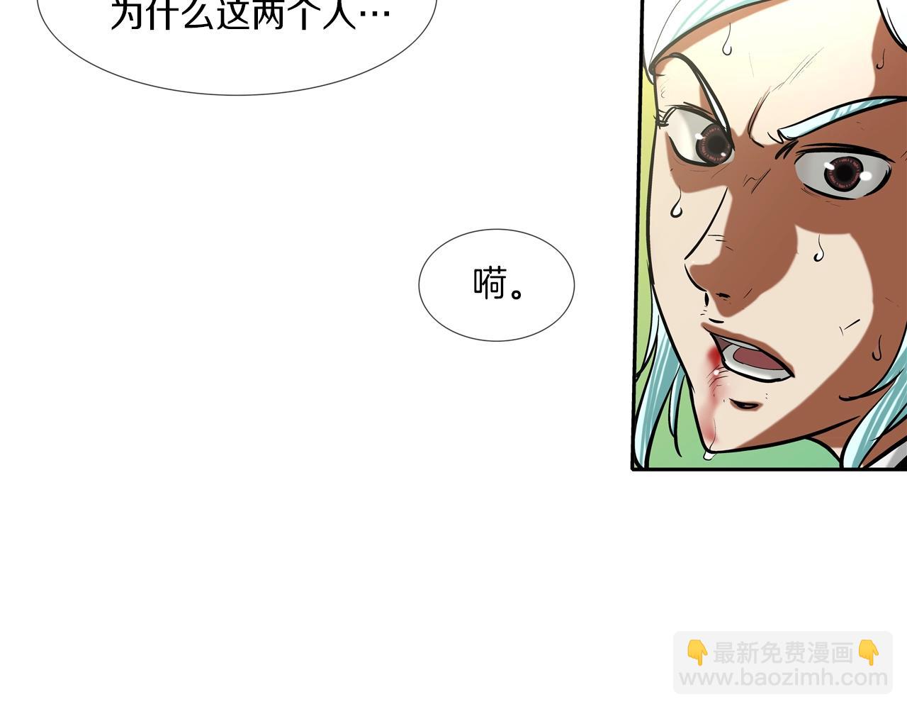 第179话 冒险计划(1/3)-第180话