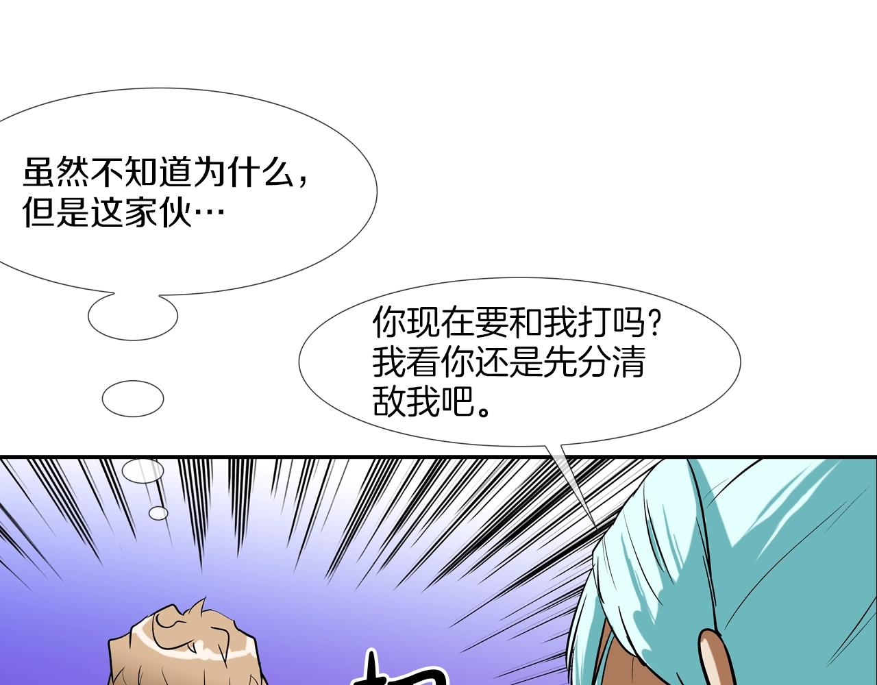 第179话 冒险计划(1/3)-第180话