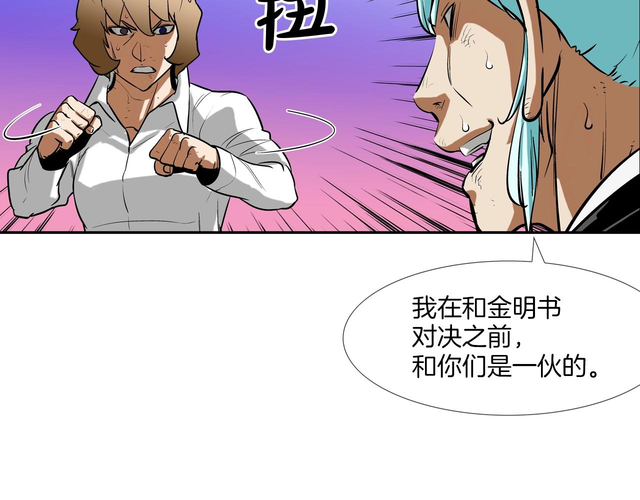 第179话 冒险计划(1/3)-第180话