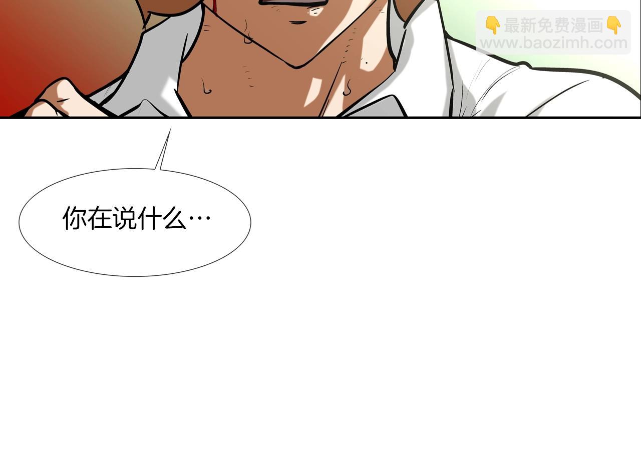 第179话 冒险计划(1/3)-第180话