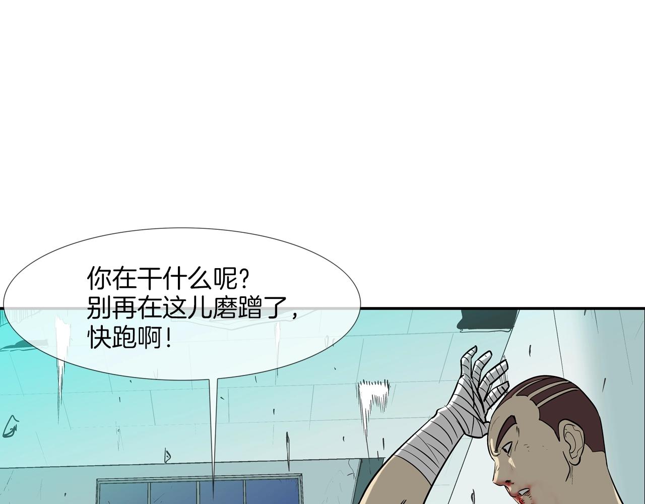 第181话 无敌拆楼机(1/2)-第182话