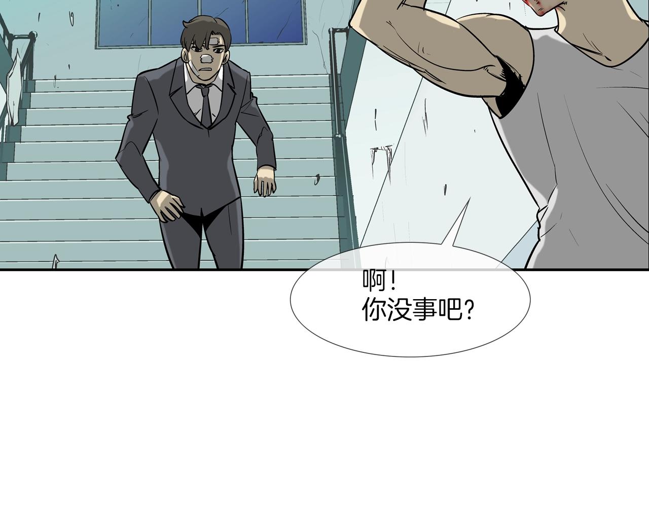 第181话 无敌拆楼机(1/2)-第182话