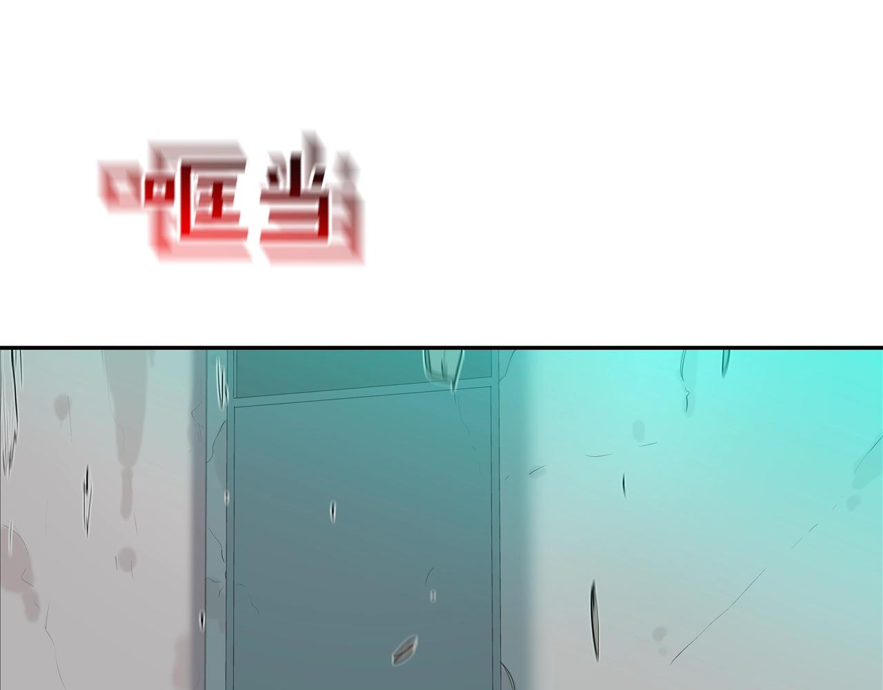 第181话 无敌拆楼机(1/2)-第182话