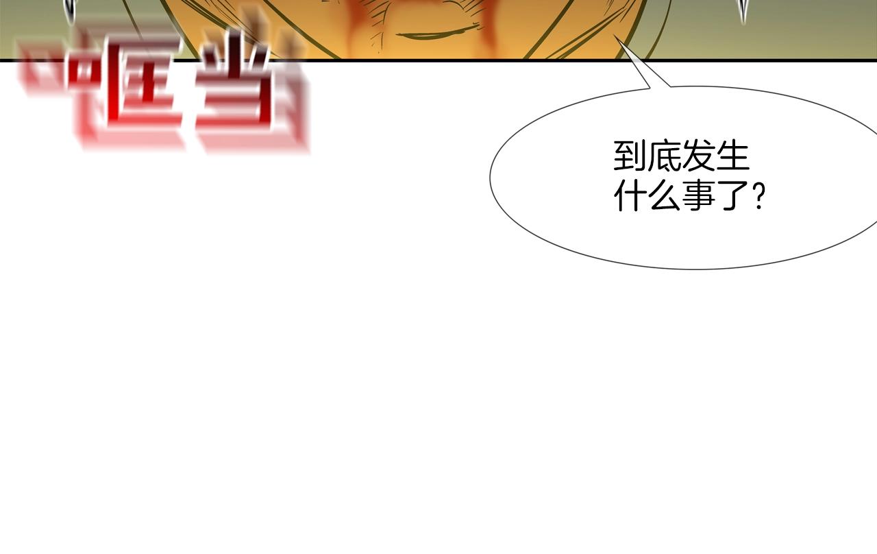 第181话 无敌拆楼机(1/2)-第182话