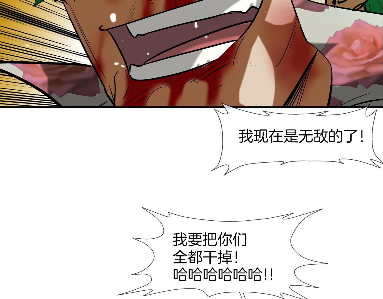 第181话 无敌拆楼机(1/2)-第182话