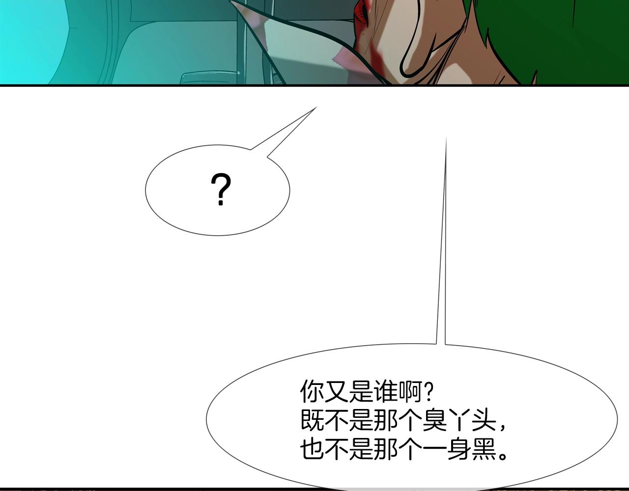 第181话 无敌拆楼机(1/2)-第182话