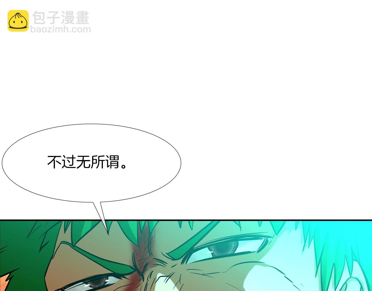 第181话 无敌拆楼机(1/2)-第182话