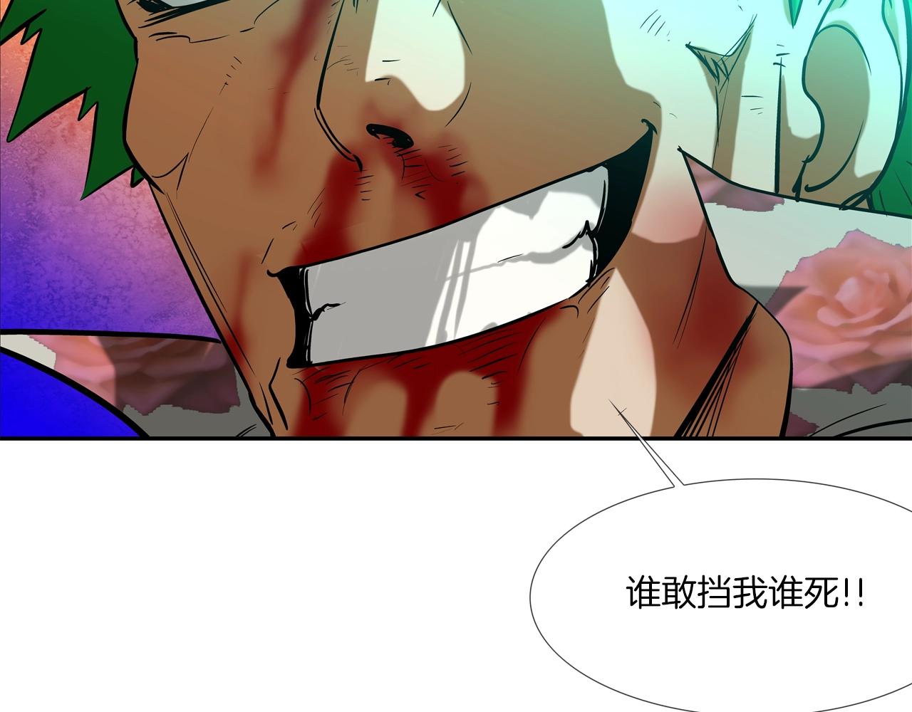 第181话 无敌拆楼机(1/2)-第182话