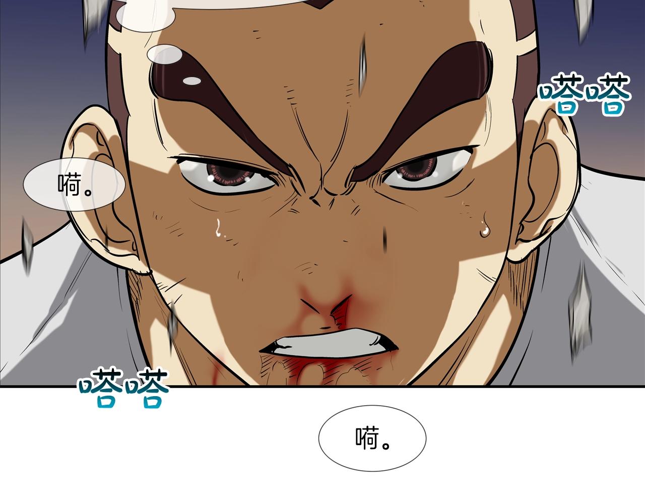 第181话 无敌拆楼机(1/2)-第182话