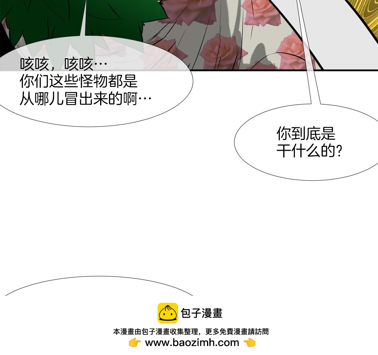第181话 无敌拆楼机(1/2)-第182话