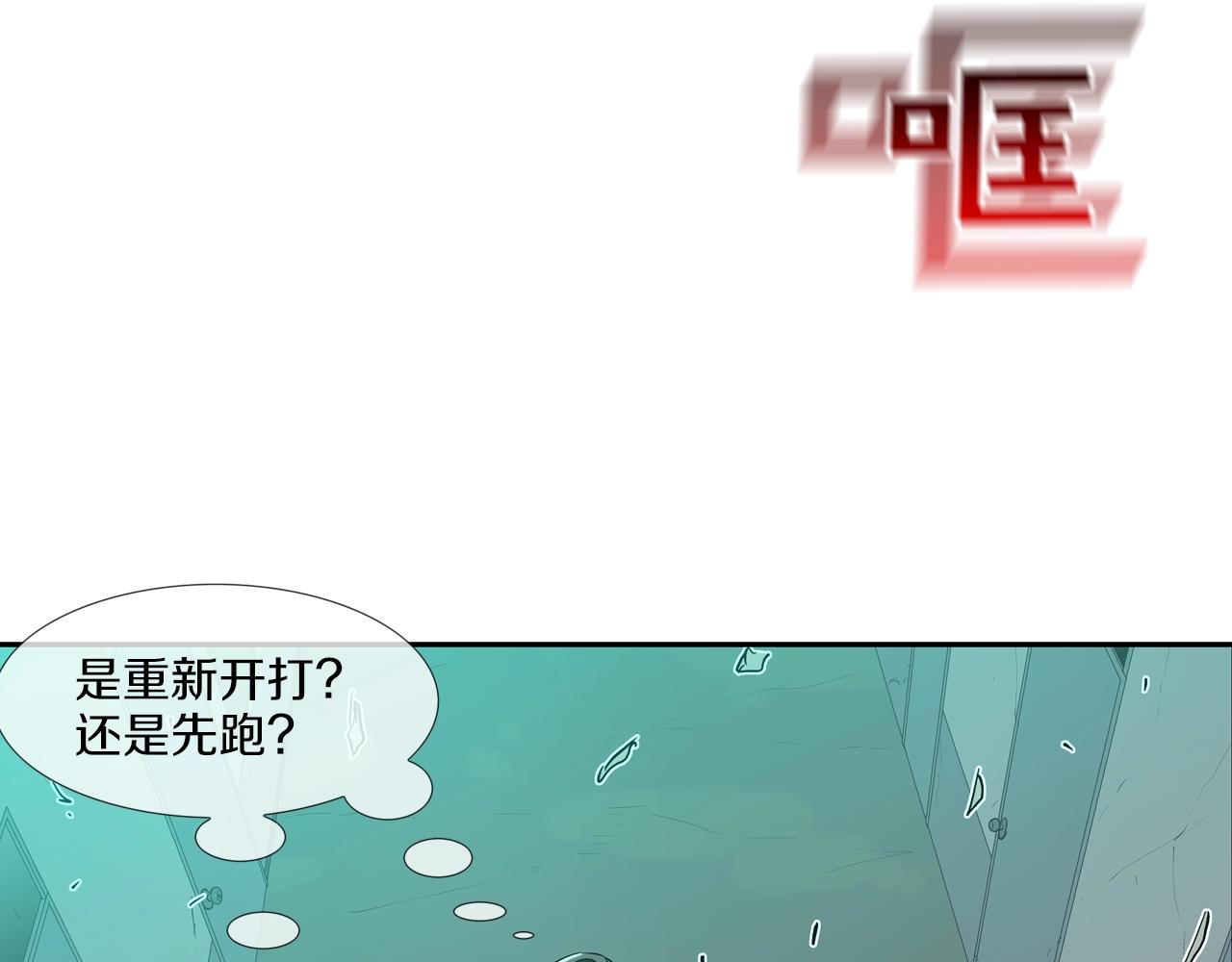 第181话 无敌拆楼机(1/2)-第182话