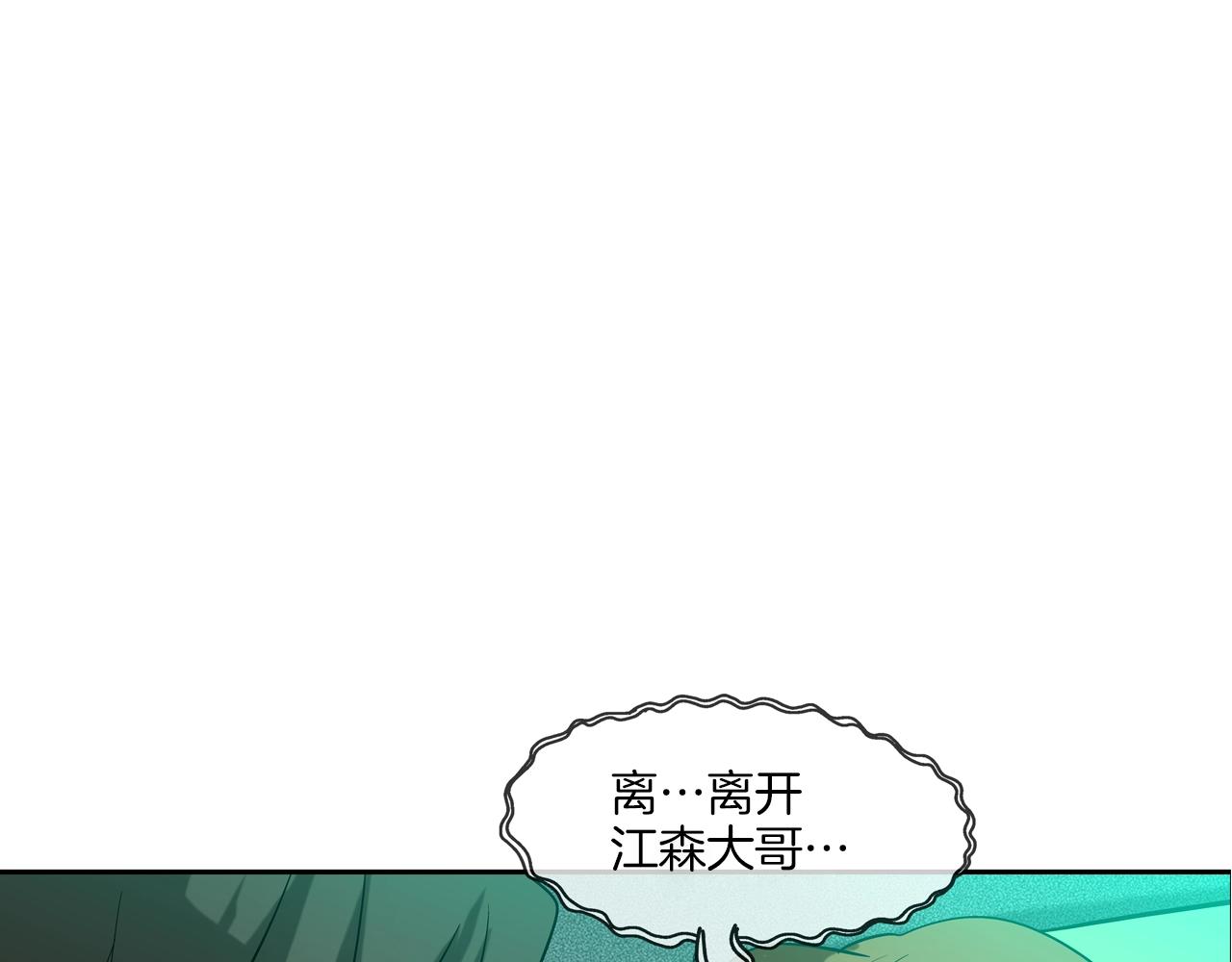 第183话 模糊的记忆(1/3)-第184话