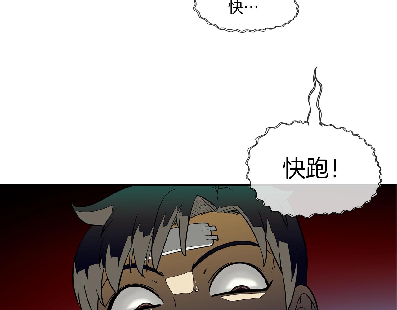 第183话 模糊的记忆(1/3)-第184话