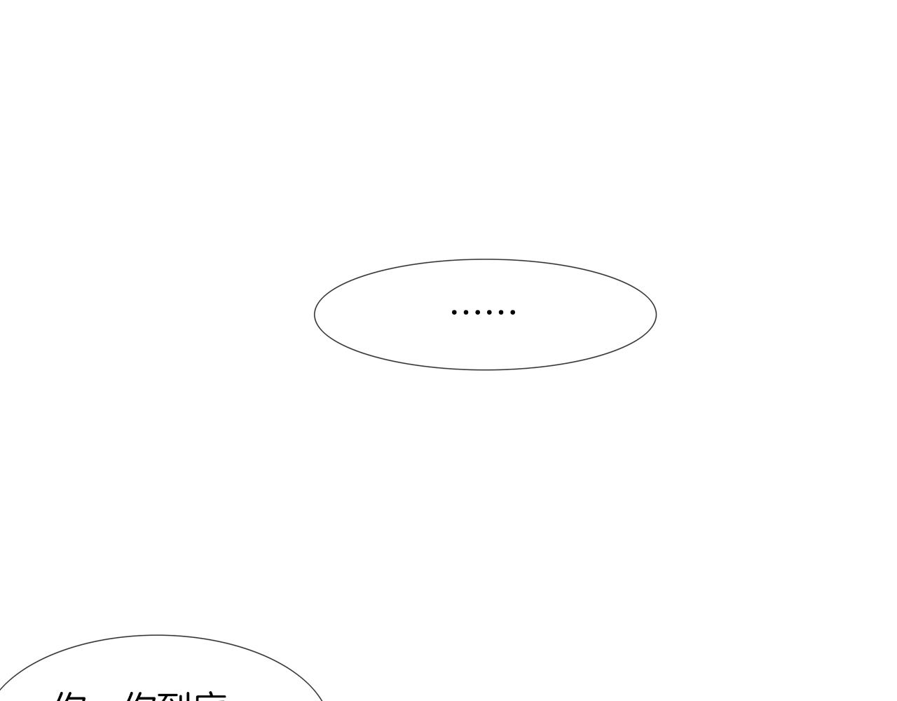 第183话 模糊的记忆(1/3)-第184话