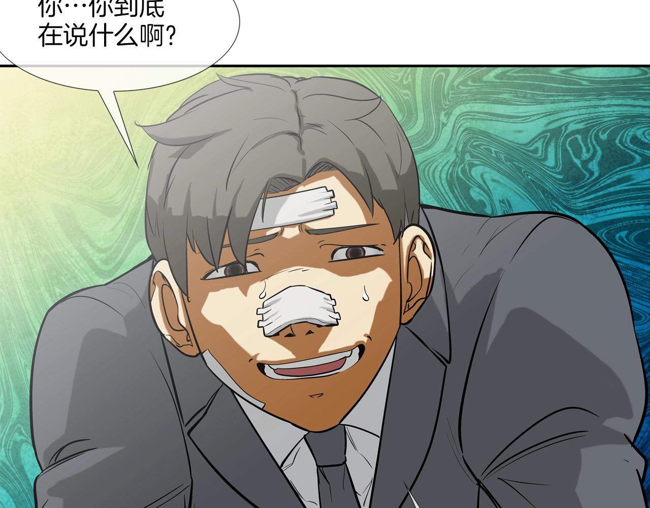 第183话 模糊的记忆(1/3)-第184话
