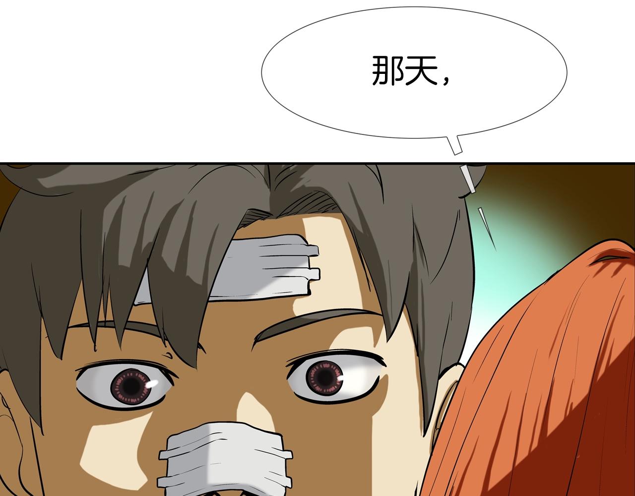 第183话 模糊的记忆(1/3)-第184话