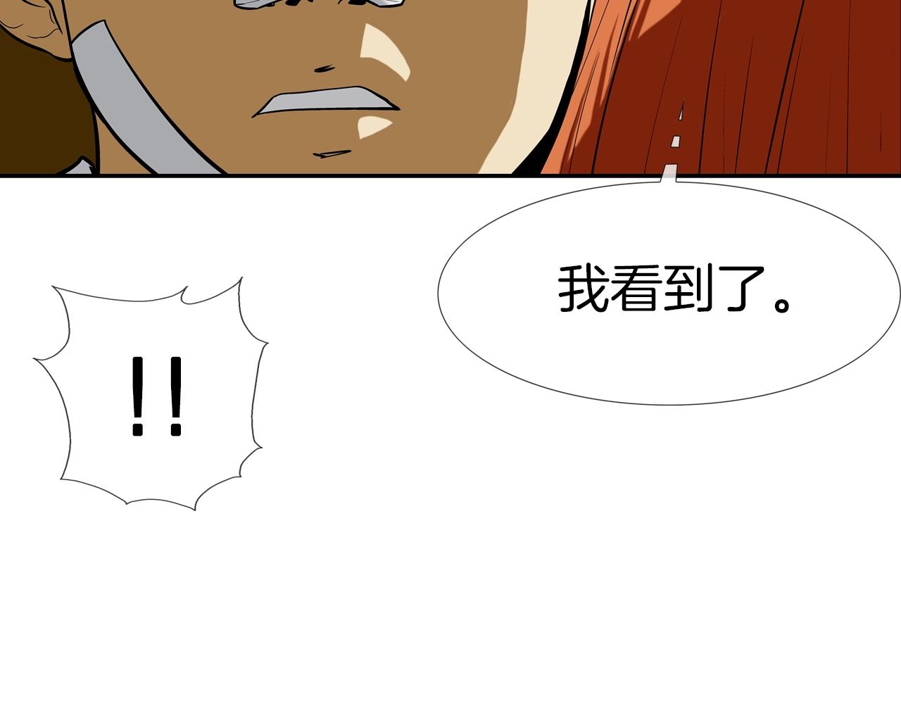 第183话 模糊的记忆(1/3)-第184话