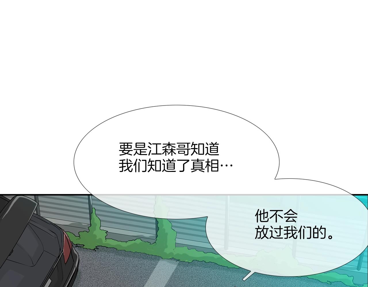 第183话 模糊的记忆(1/3)-第184话