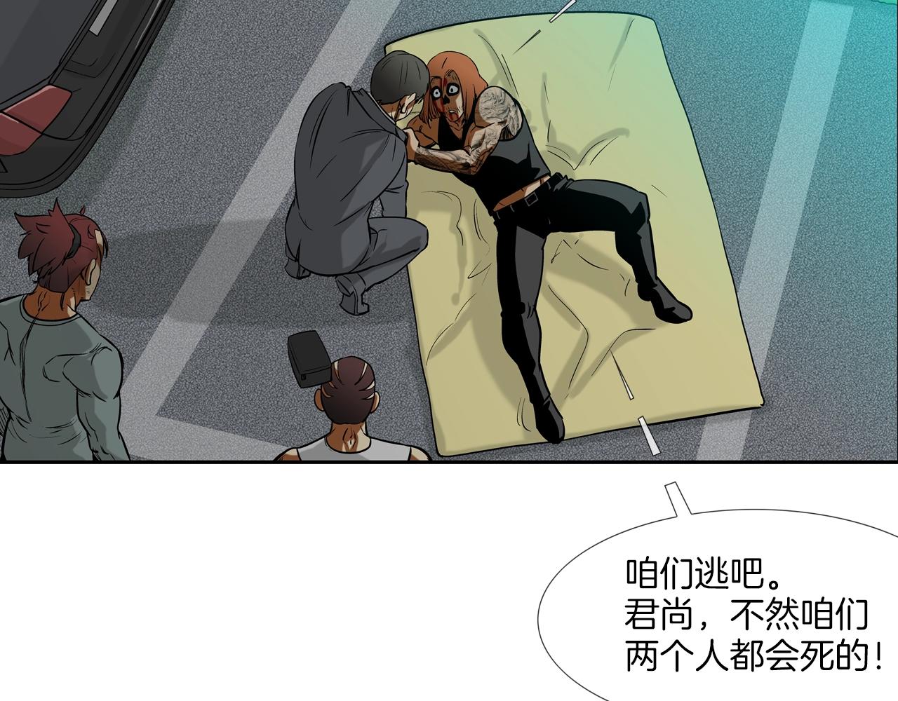 第183话 模糊的记忆(1/3)-第184话