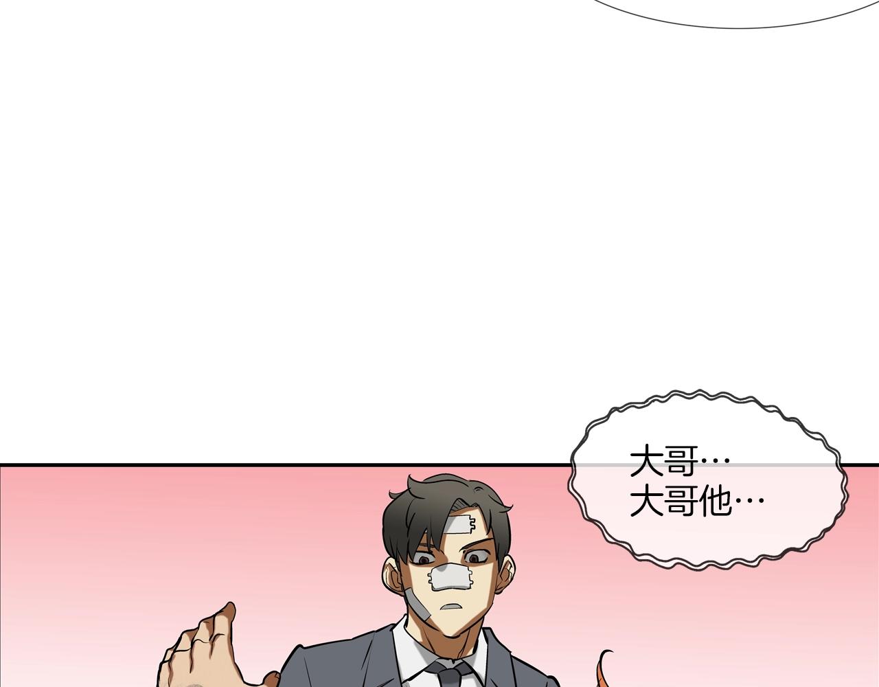 第183话 模糊的记忆(1/3)-第184话