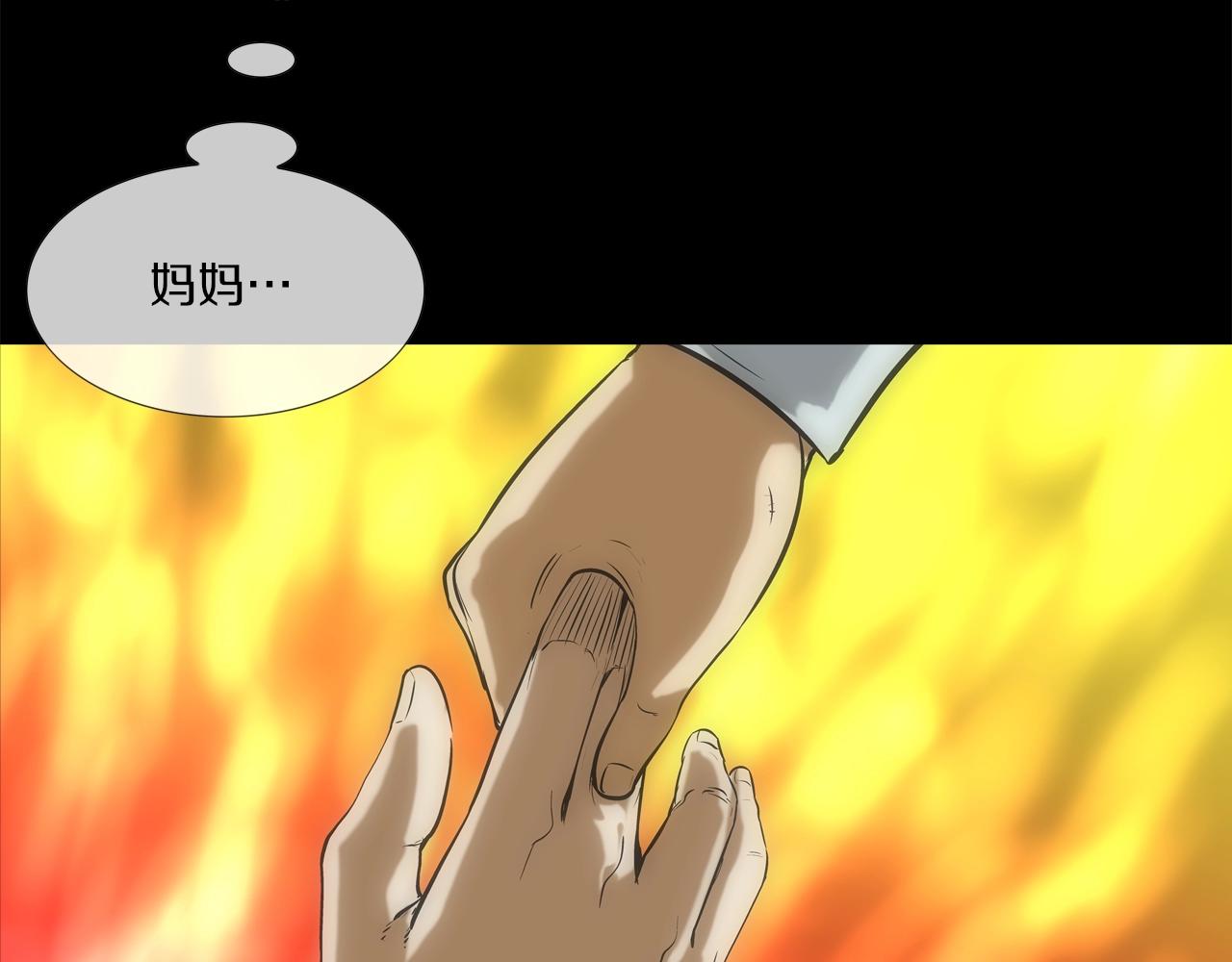 第183话 模糊的记忆(1/3)-第184话