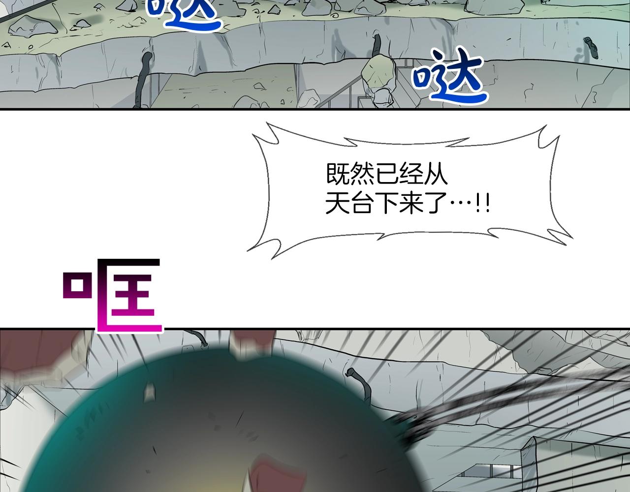 第183话 模糊的记忆(1/3)-第184话