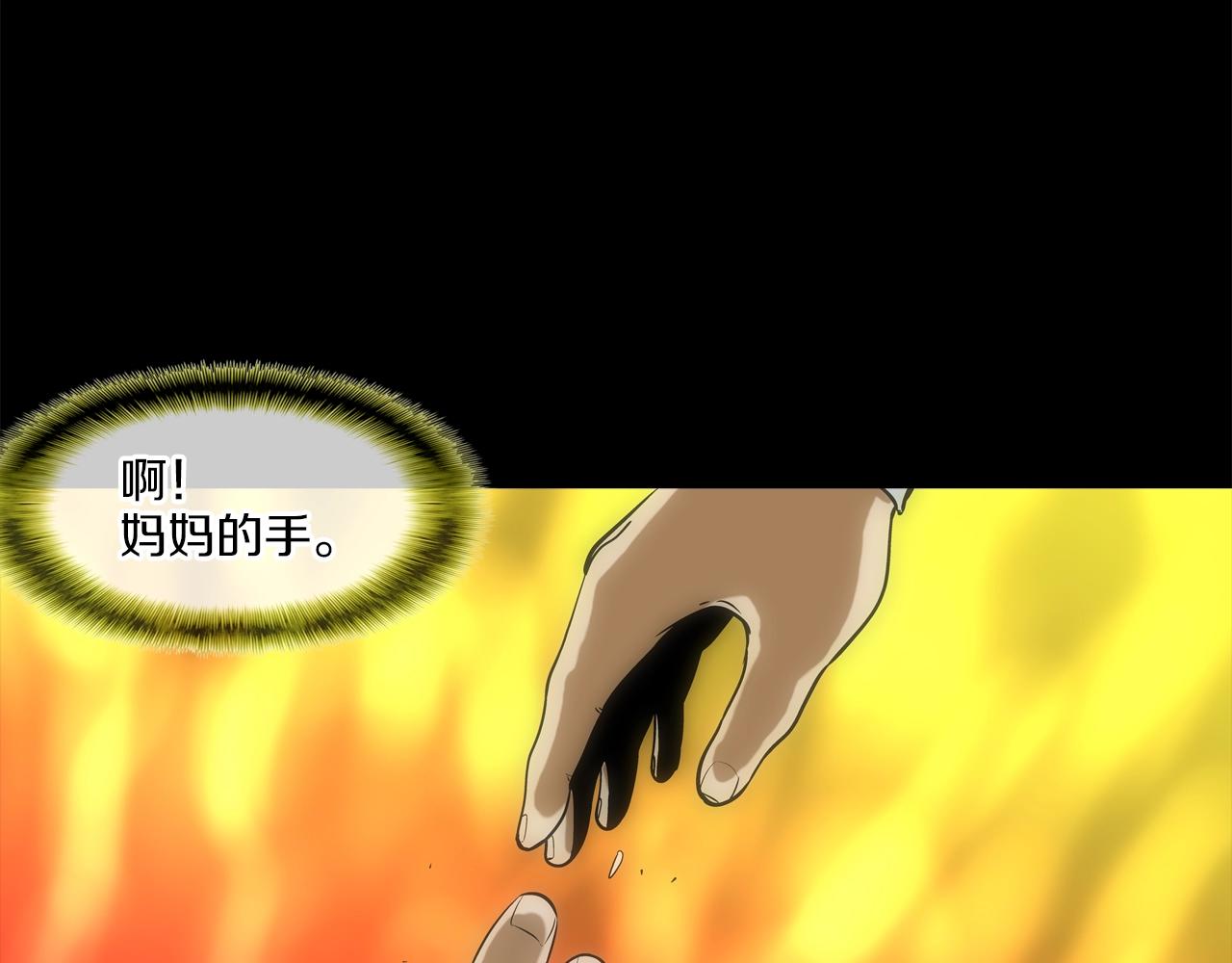 第183话 模糊的记忆(1/3)-第184话