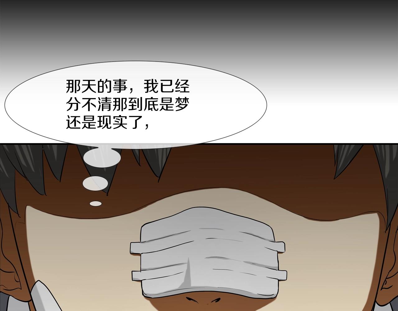 第183话 模糊的记忆(1/3)-第184话