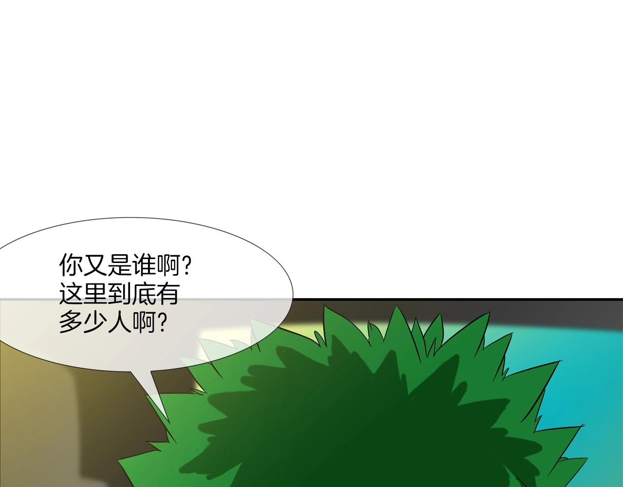 第185话 都什么时候了！(1/3)-第186话
