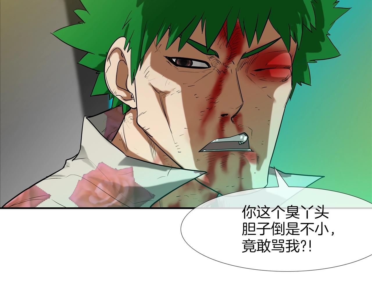 第185话 都什么时候了！(1/3)-第186话
