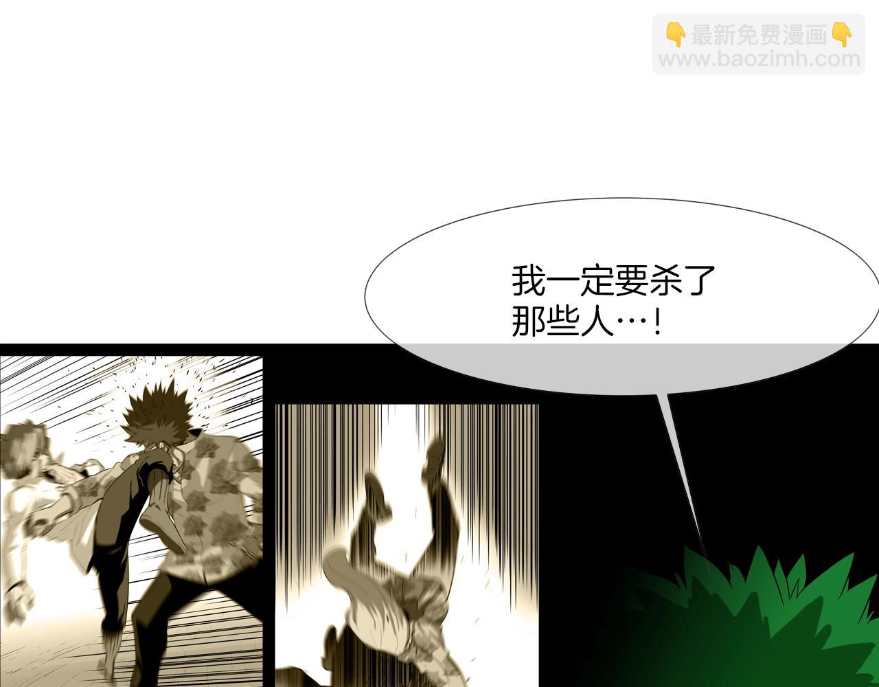 第185话 都什么时候了！(1/3)-第186话