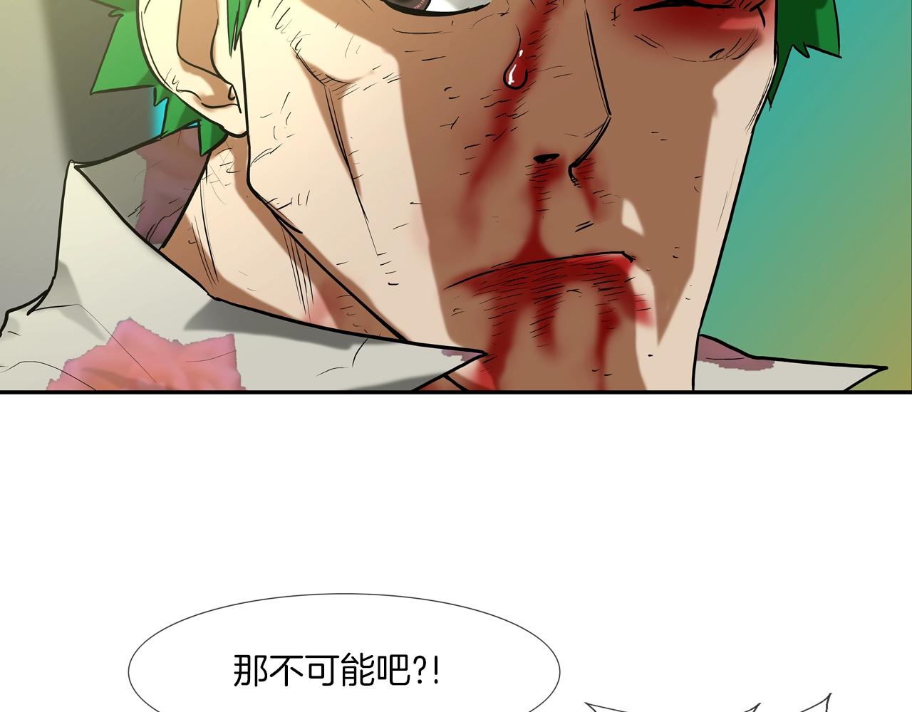 第185话 都什么时候了！(1/3)-第186话