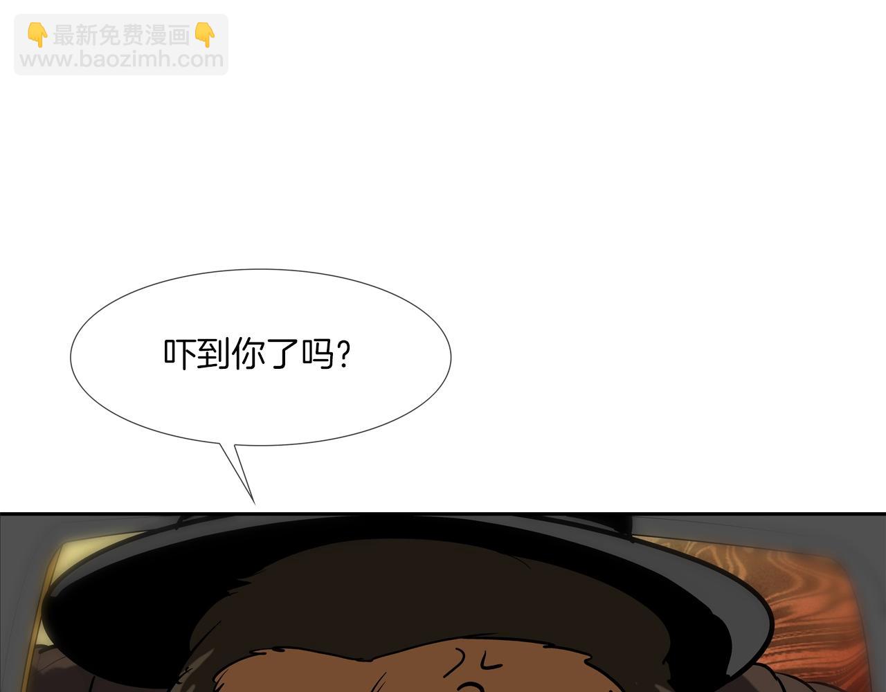 第185话 都什么时候了！(1/3)-第186话