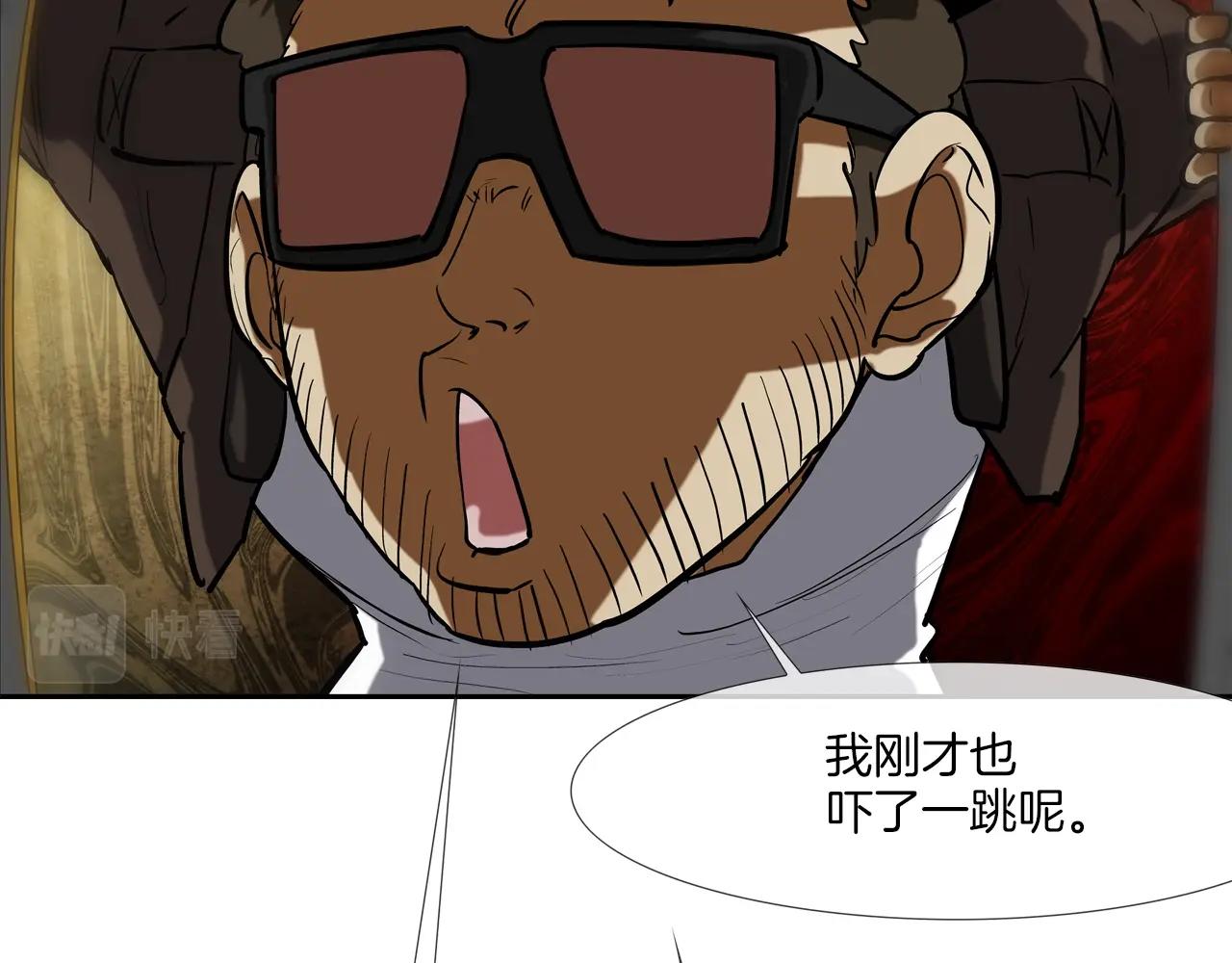 第185话 都什么时候了！(1/3)-第186话