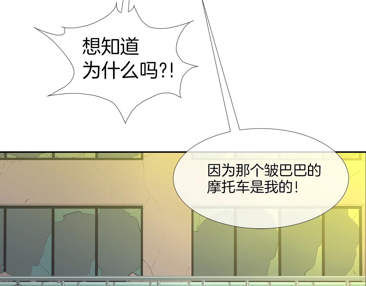第185话 都什么时候了！(1/3)-第186话