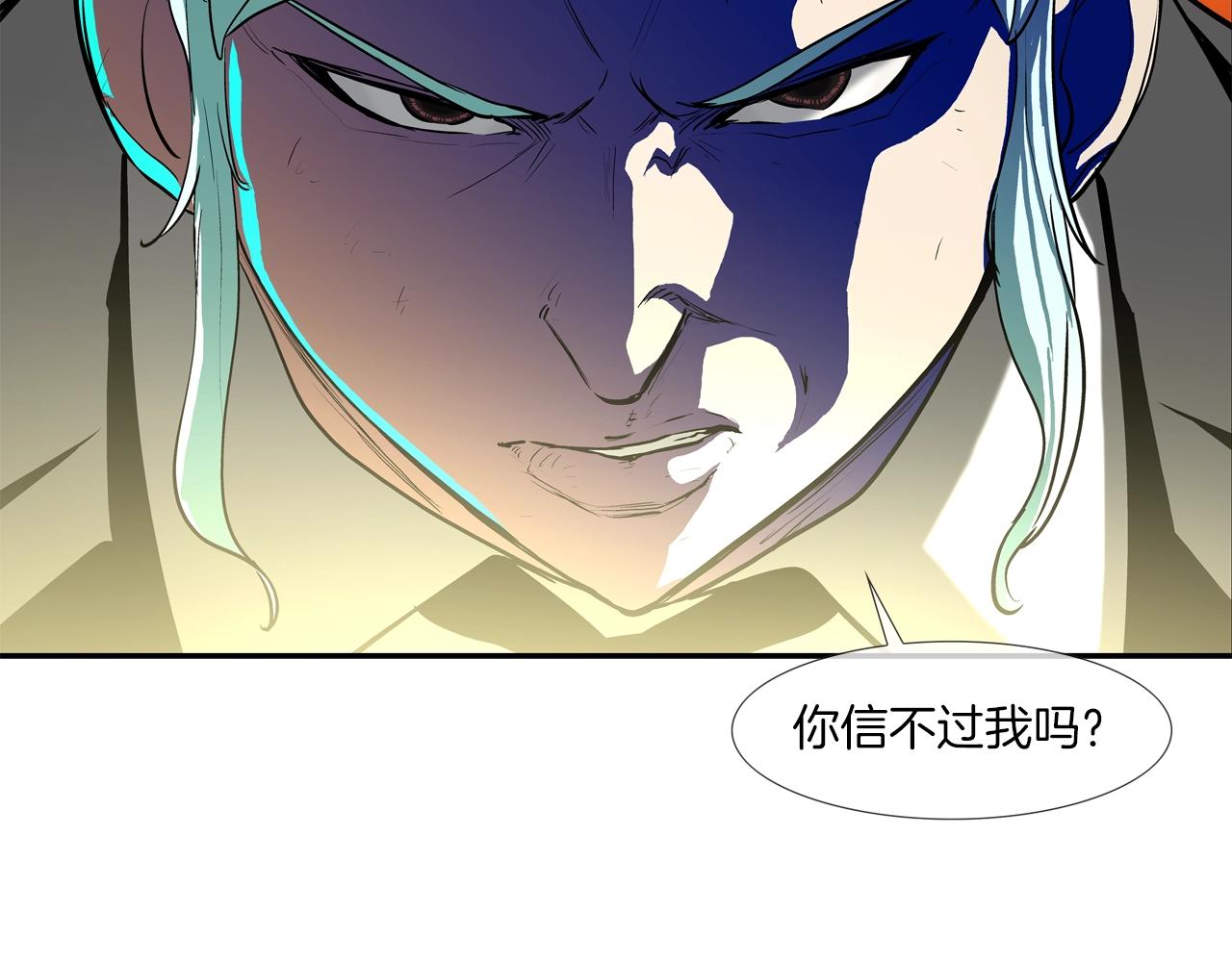 第185话 都什么时候了！(1/3)-第186话