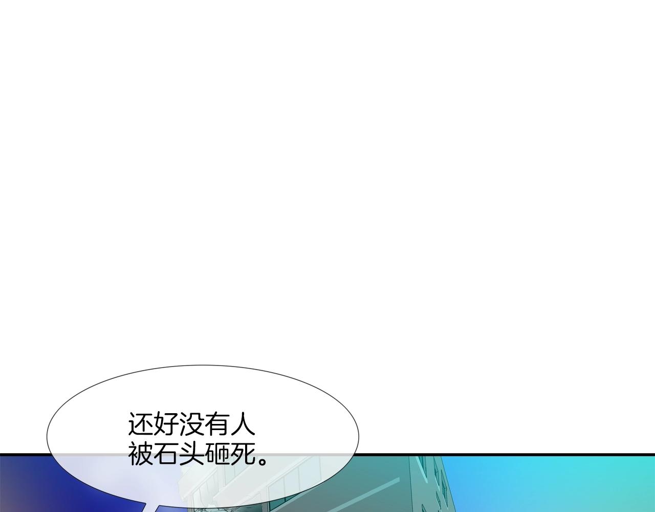 第185话 都什么时候了！(1/3)-第186话
