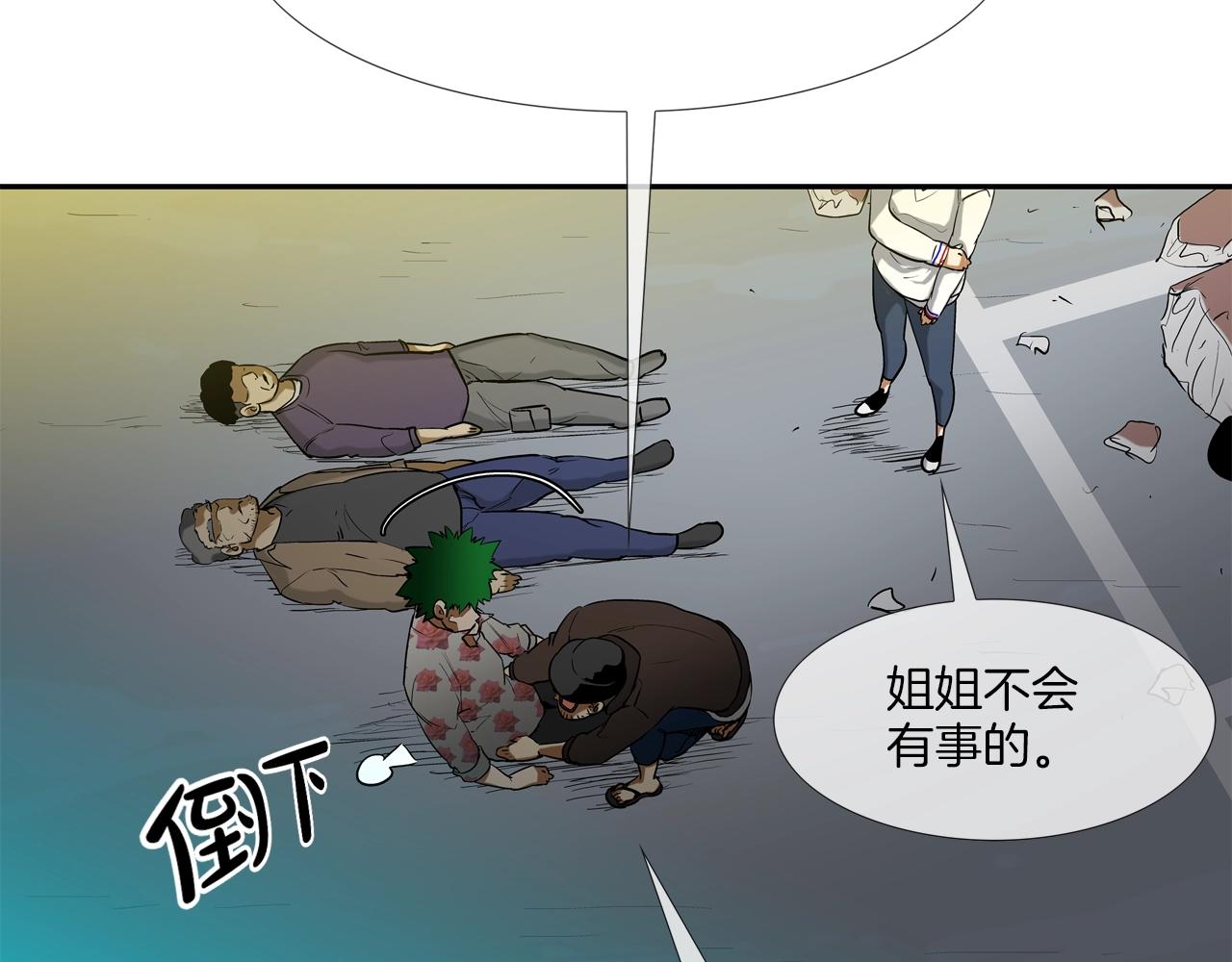 第185话 都什么时候了！(1/3)-第186话