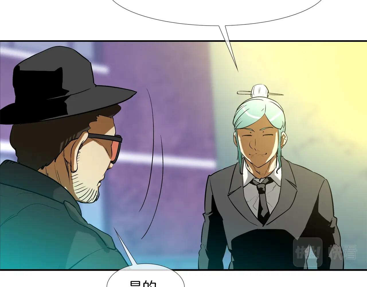 第185话 都什么时候了！(1/3)-第186话
